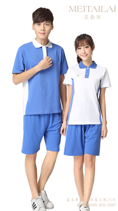 宜賓中大學(xué)校校服團(tuán)購(gòu)